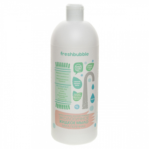 Мыло Freshbubble жидкое мята перечная 1000 мл антибактериальное жидкое мыло алмадез лайт 1000 мл