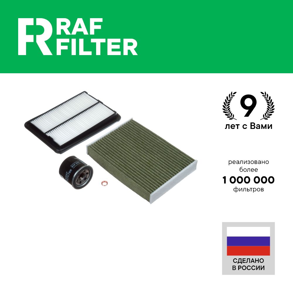 

Комплект ТО комфорт RAF Filter RT015K Nissan Qashqai J11 X-Trail t32 13-23
