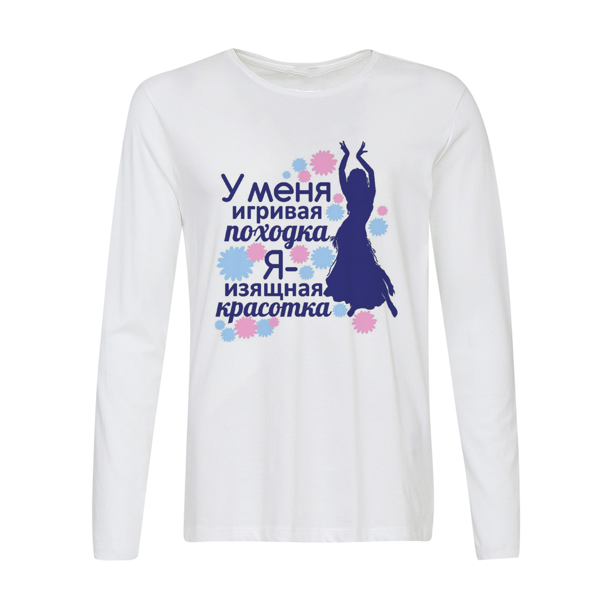 

Лонгслив CoolPodarok Я изящная красотка, w0114156