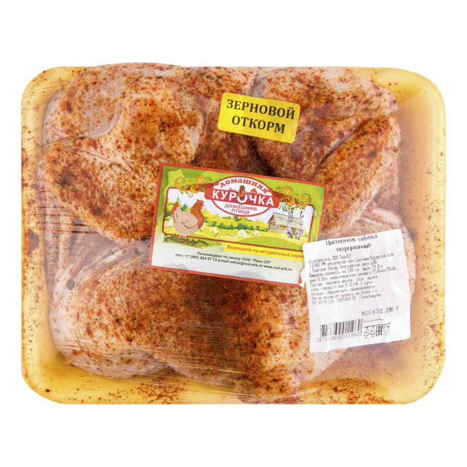 Цыпленок табака Домашняя птица охлажденный +-1 кг