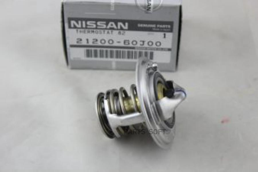 

NISSAN термостат 21200-60J00 Nissan