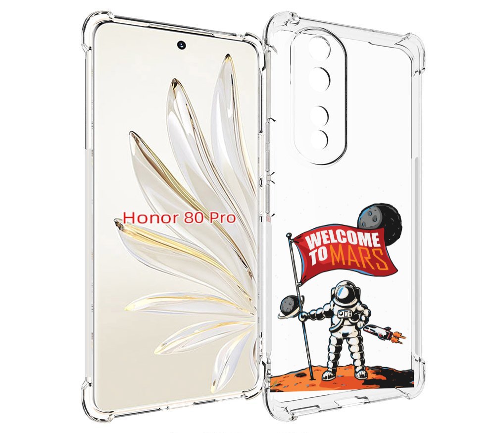 

Чехол MyPads Вэлком-Марс для Honor 80 Pro, Прозрачный, Tocco