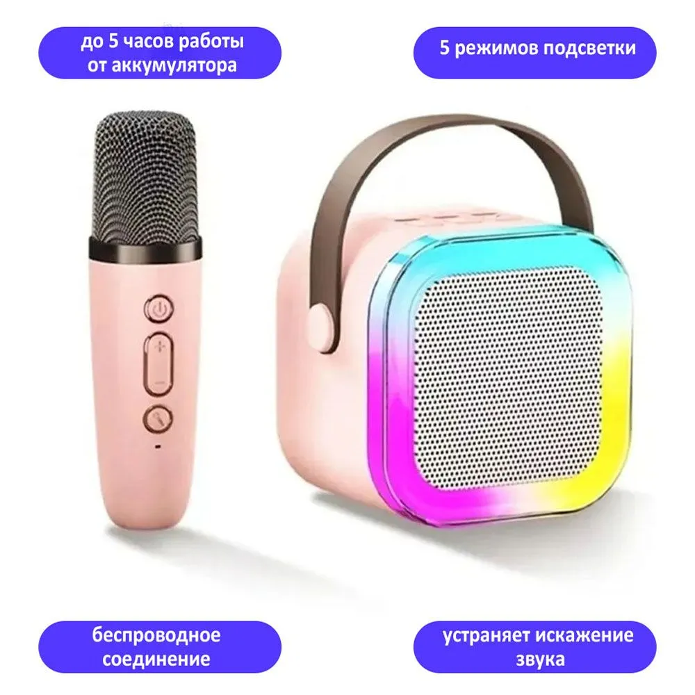 

Портативная колонка TondaShop K12 Pink, Розовый, K12