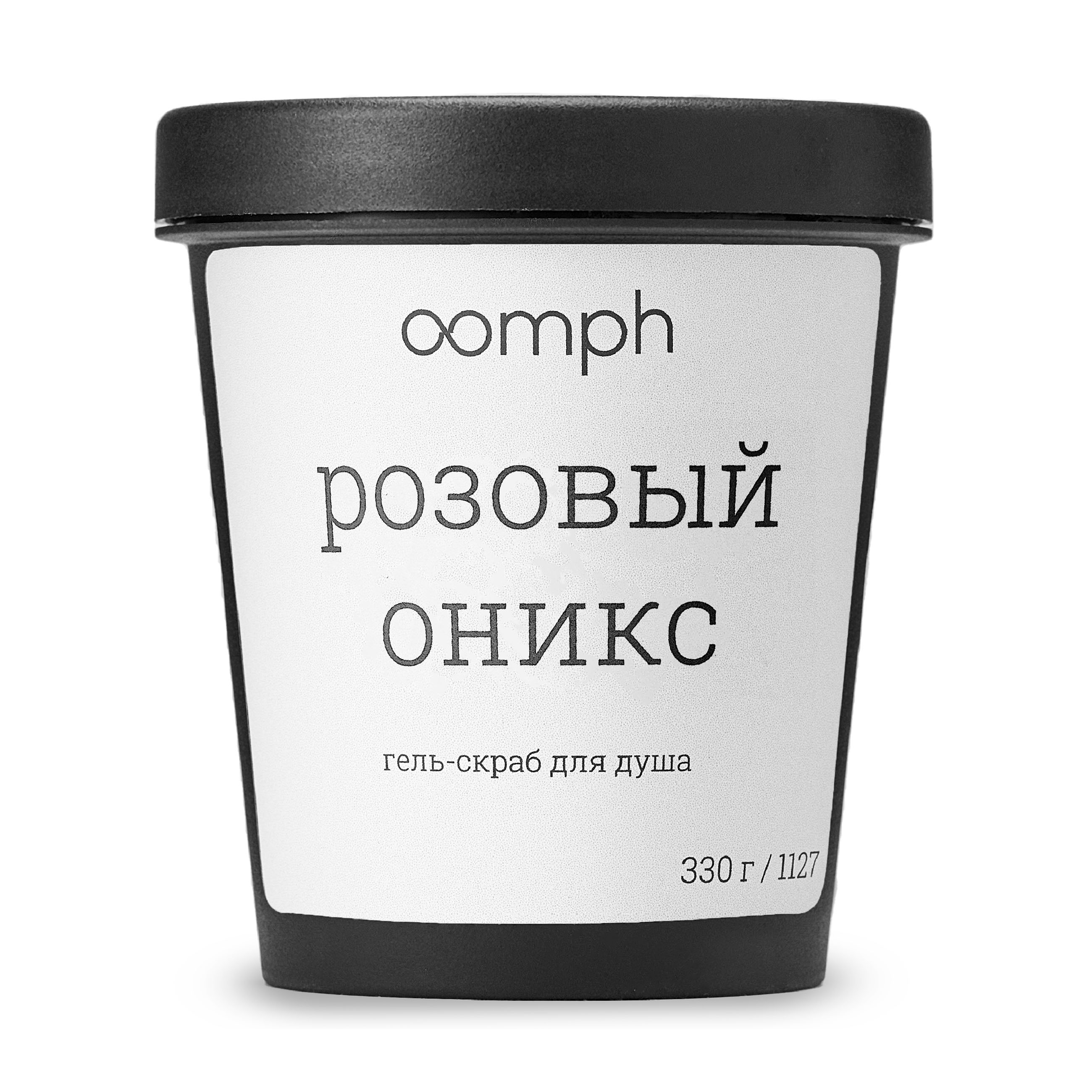 фото Скраб для душа oomph розовый оникс 330г