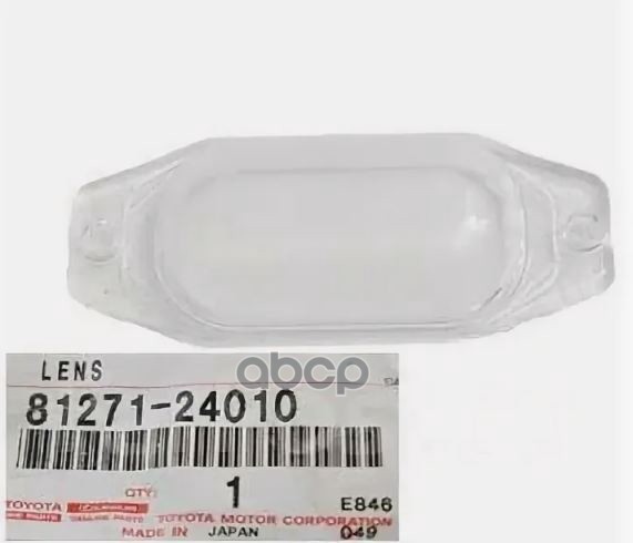 

Фонарь TOYOTA арт. 8127124010