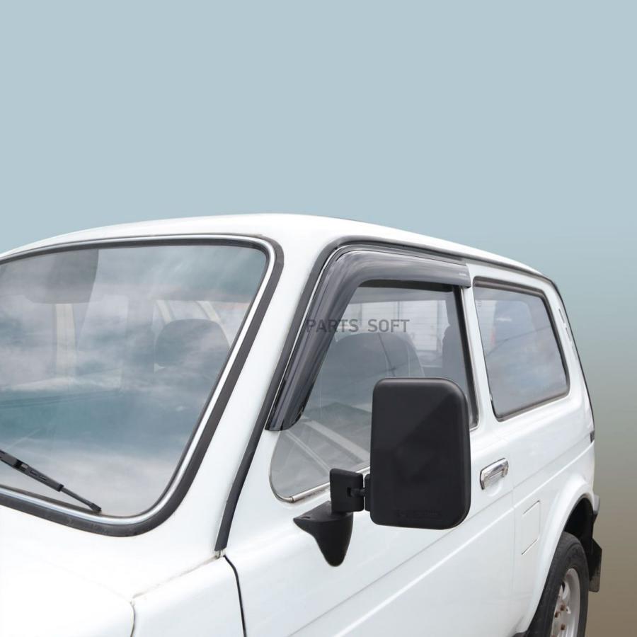

VORON GLASS DEF00292 к-кт дефлекторов LADA NIVA 3 dv /накладные/скотч /к-т 2 шт./1шт