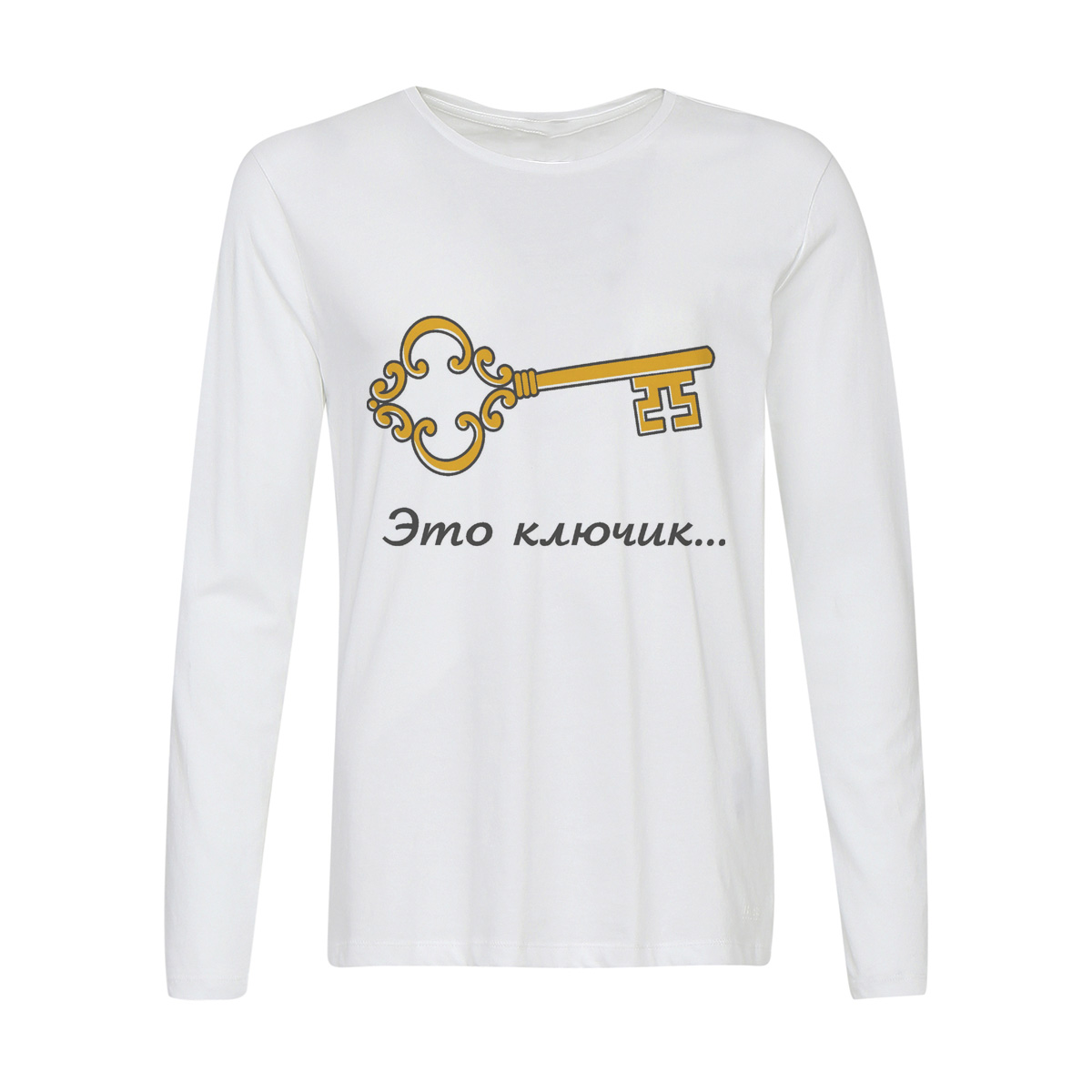 

Лонгслив CoolPodarok Это ключик от моего сердца (есть пара), Белый, w0114062