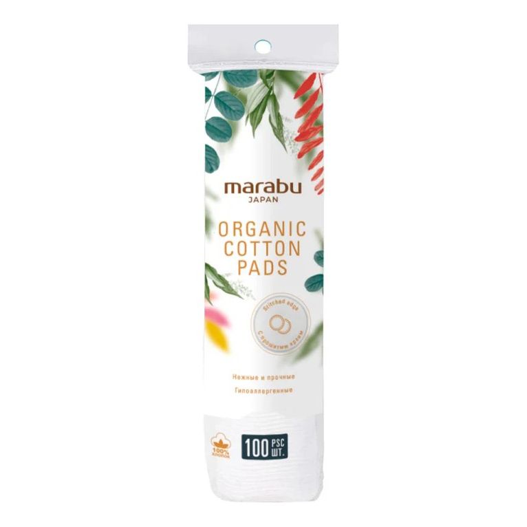 Ватные диски Marabu Botanica 100 шт ватные палочки marabu botanica 200 шт