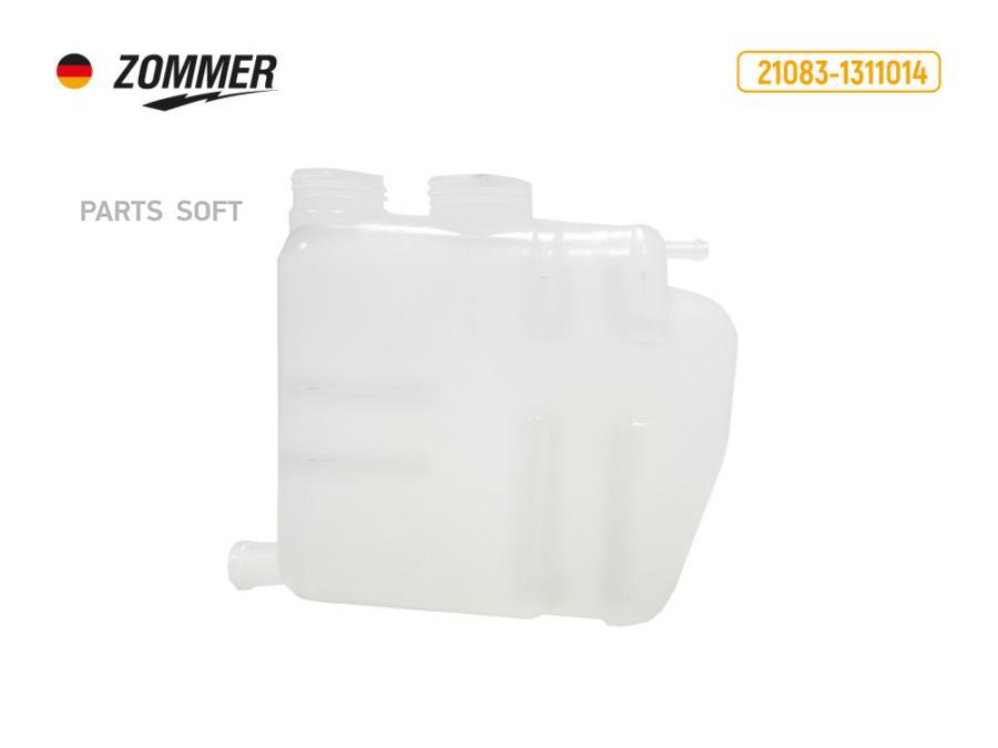

ZOMMER Бачок расширительный 21083 ZOMMER