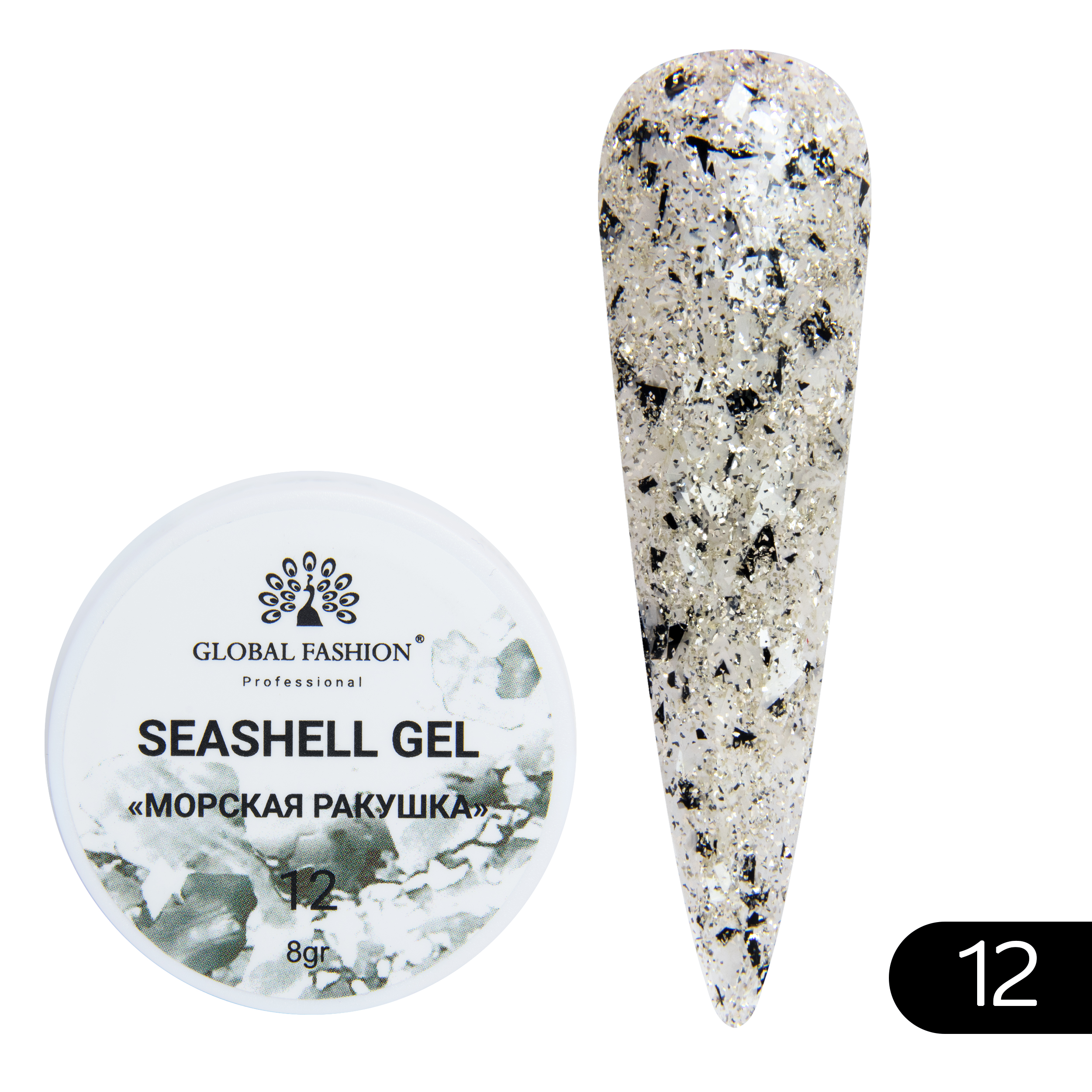 Гель-краска Global Fashion для ногтей с мраморным эффектом ракушки №12 Seashell Gel 5 г текстуры и фактуры простые способы создания дизайнерских эффектов на вязаной спицами одежде