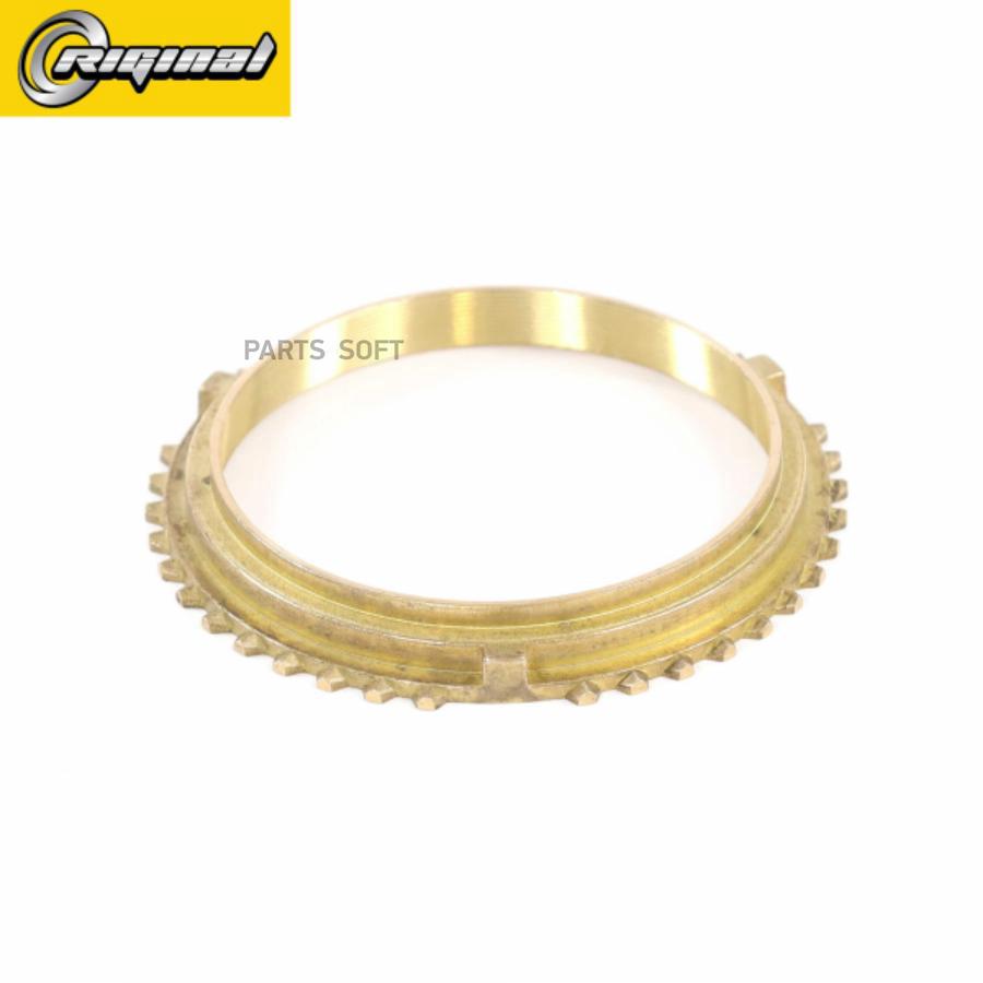 

RG3102-90-1701179_синхронизатор кпп 5ст.! ГАЗ 3302-3221,2217,3110 >03