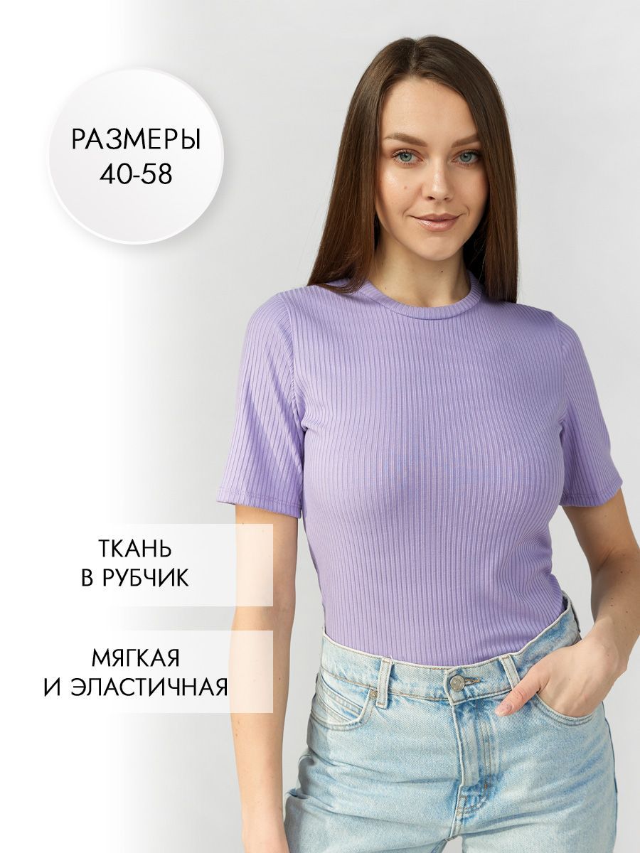 

Футболка женская 309441 фиолетовая 42 RU, Фиолетовый, 309441