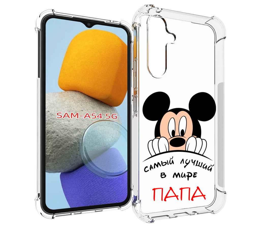 

Чехол MyPads Самай лучший папа Микки Маус для Samsung Galaxy A54, Tocco