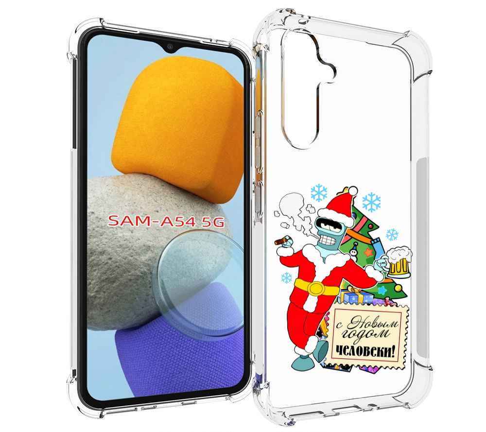 

Чехол MyPads С новым годом человеки для Samsung Galaxy A54, Tocco
