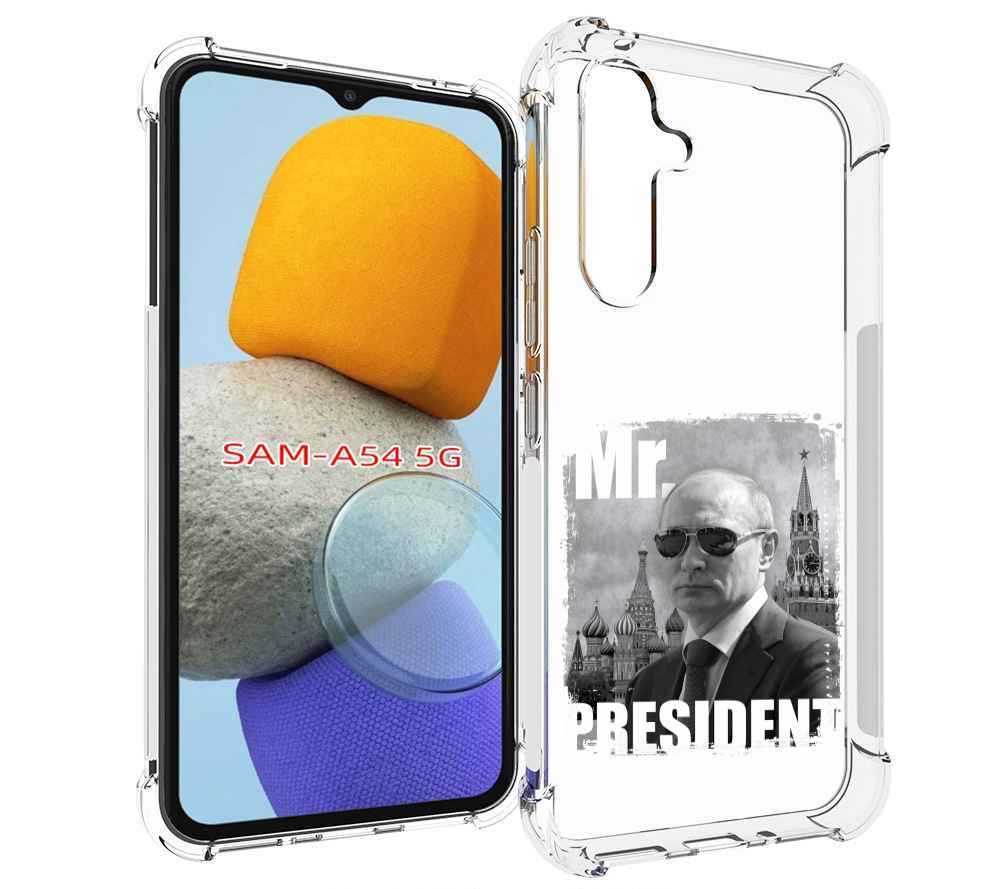 

Чехол MyPads Путин для Samsung Galaxy A54, Tocco