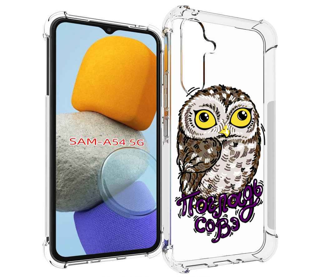 

Чехол MyPads Погладь Совэ для Samsung Galaxy A54, Tocco