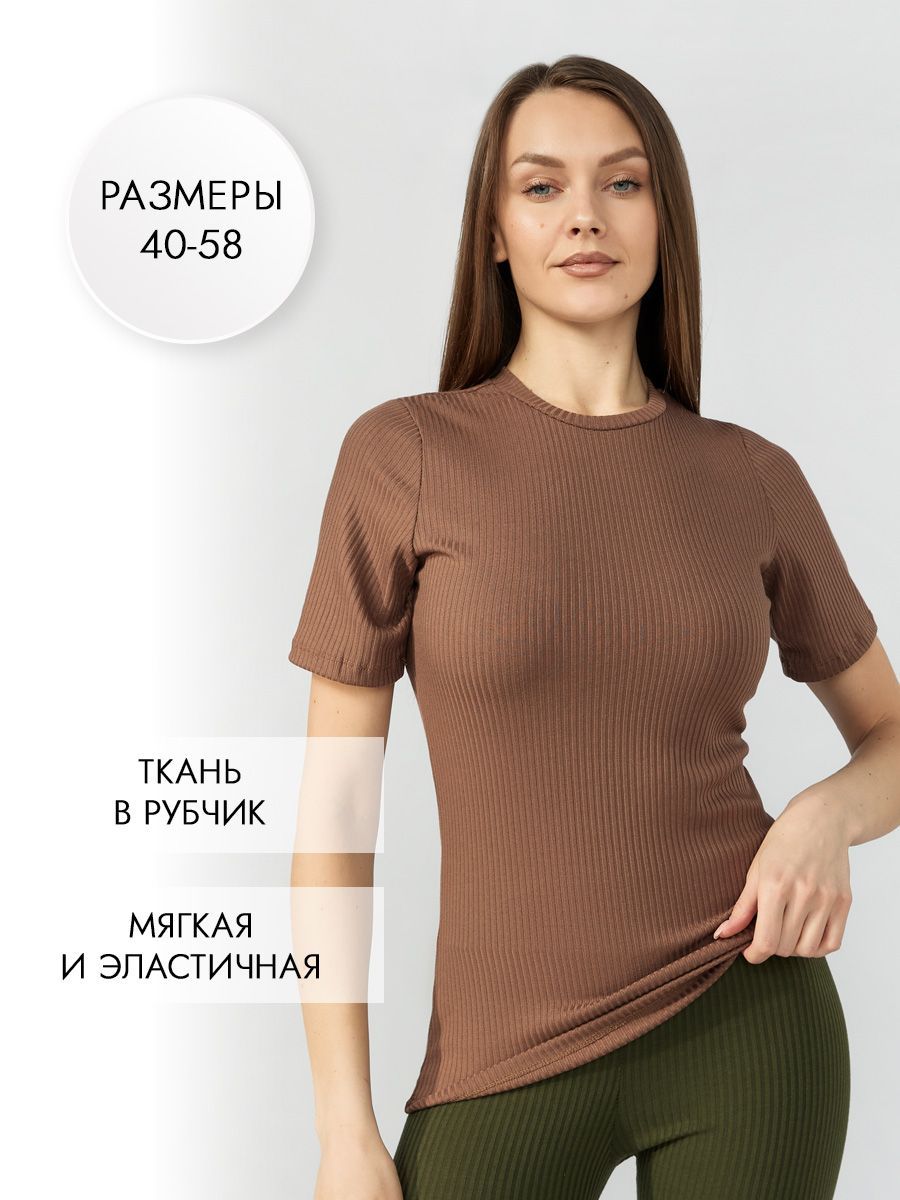 

Футболка женская 309441 коричневая 40 RU, Коричневый, 309441