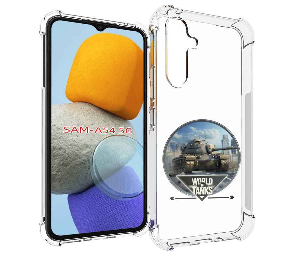 

Чехол MyPads Мир танков для Samsung Galaxy A54, Tocco