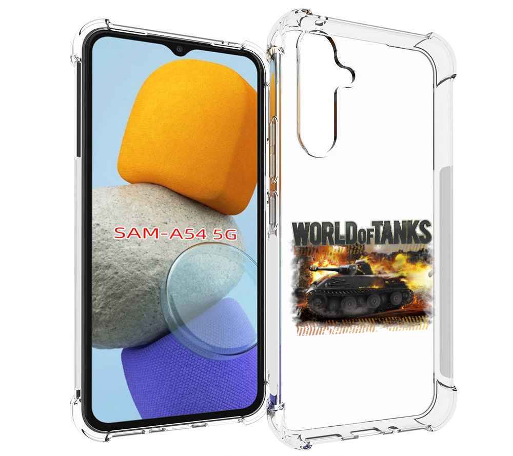 

Чехол MyPads Мир танков-2 для Samsung Galaxy A54, Tocco