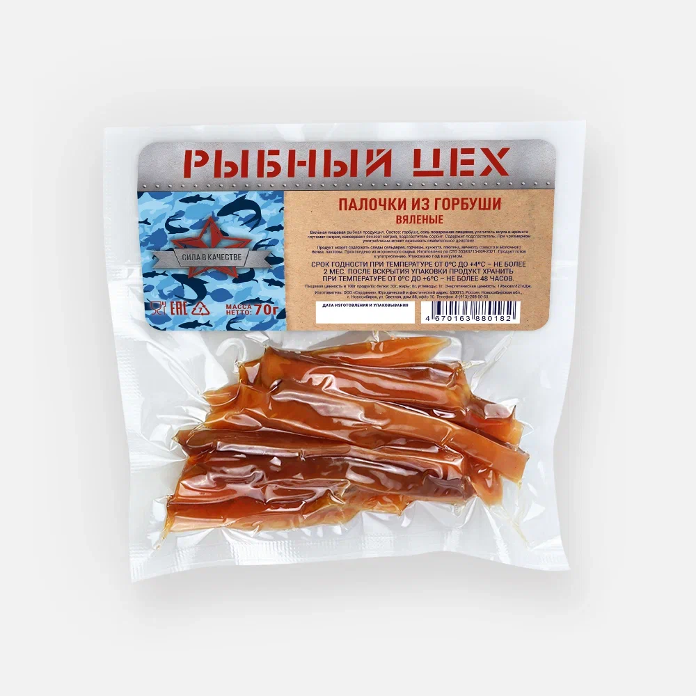 

Палочки рыбные Рыбный цех из горбуши, вяленые, 70 г