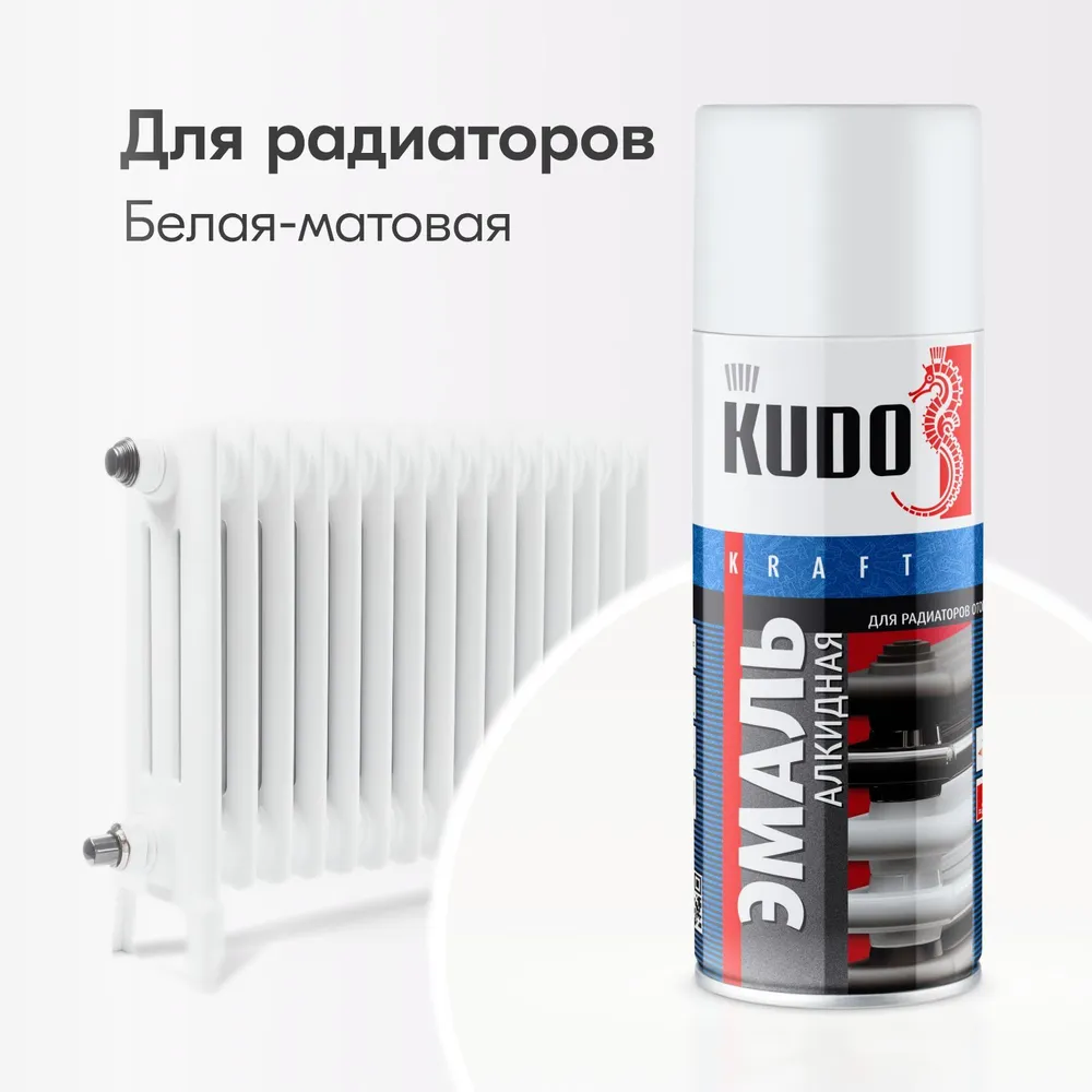 фото Краска аэрозоль для радиаторов белая матовая 520 мл "kudo" ku-5102