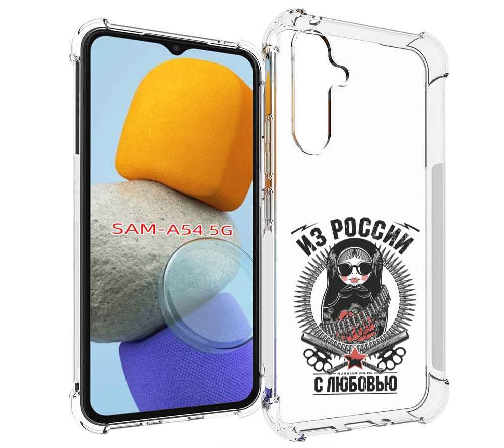 

Чехол MyPads Из России с любовью для Samsung Galaxy A54, Tocco