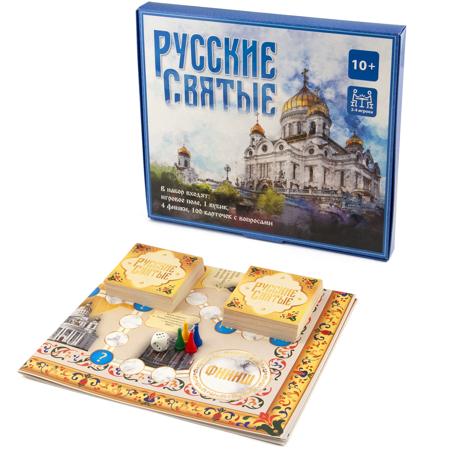 Игра- викторина Русские святые, 18 штук Орландо