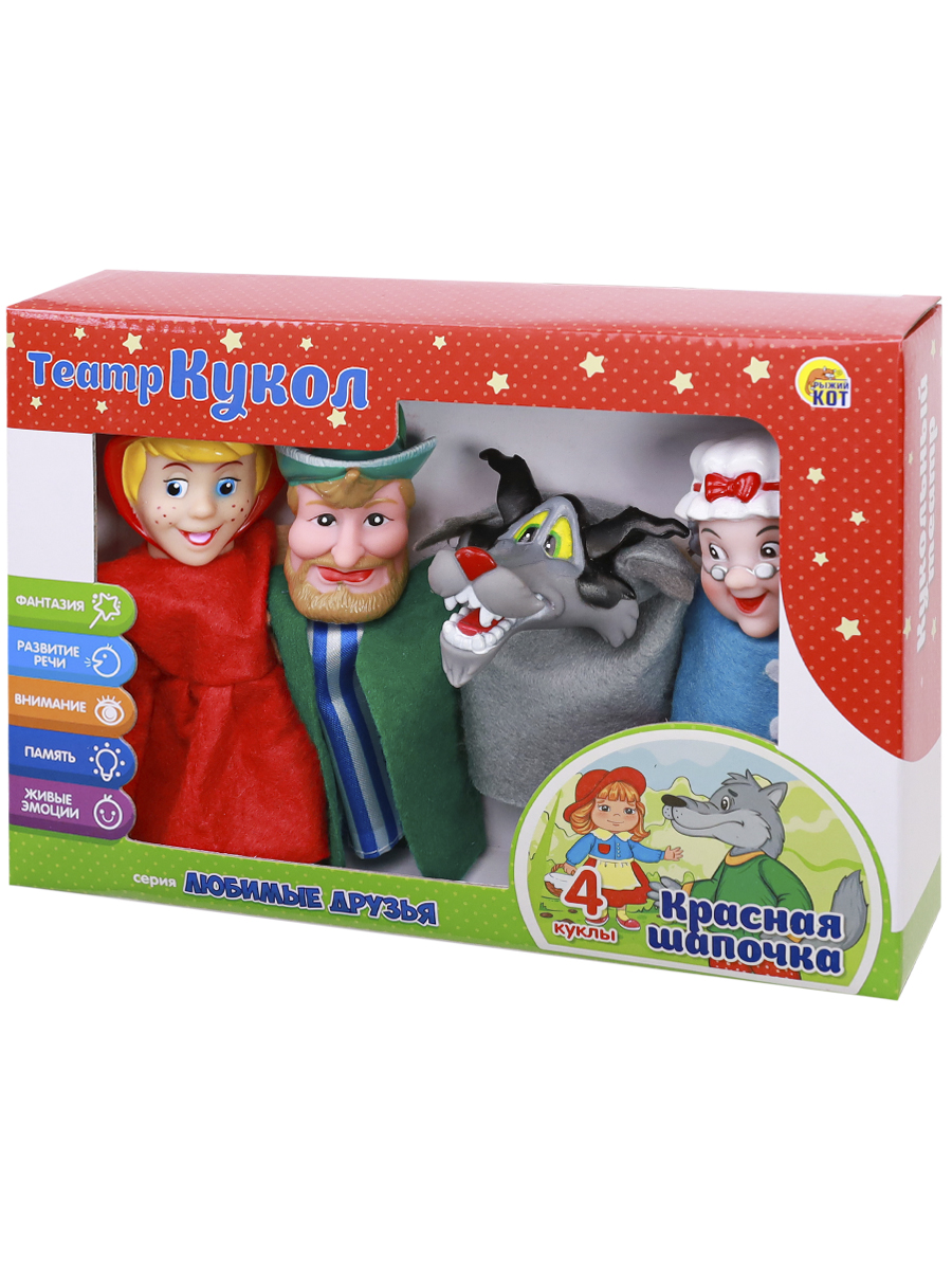 фото Игровой набор рыжий кот театр кукол: красная шапочка, 4 куклы и-7398 nobrand