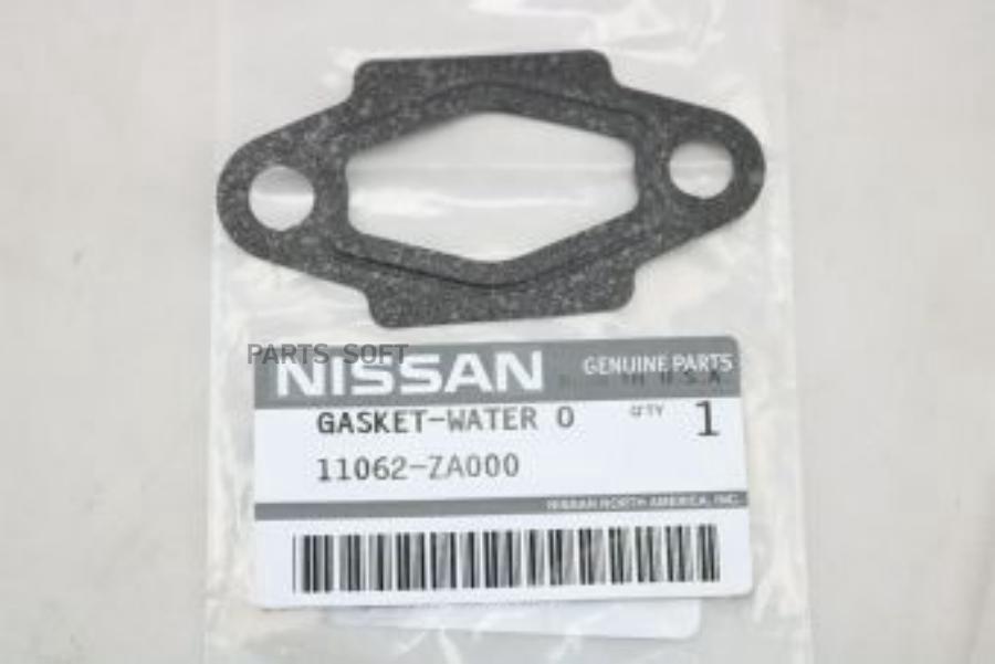 

NISSAN ПРОКЛАДКА СИСТЕМЫ ОХЛАЖДЕНИЯ