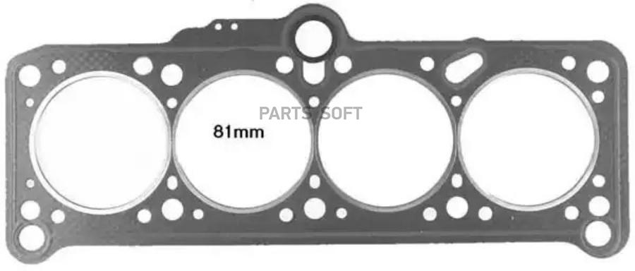 

Прокладка GLASER H2239320