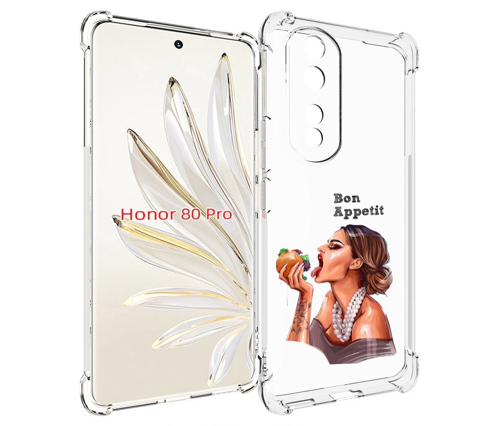 

Чехол MyPads Бон-аппетит для Honor 80 Pro, Прозрачный, Tocco