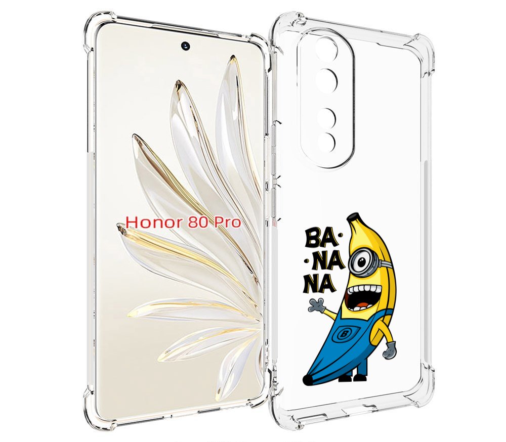 

Чехол MyPads Банана-миньон для Honor 80 Pro, Прозрачный, Tocco