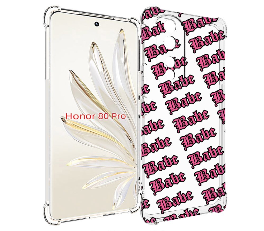 

Чехол MyPads Бабе для Honor 80 Pro, Прозрачный, Tocco