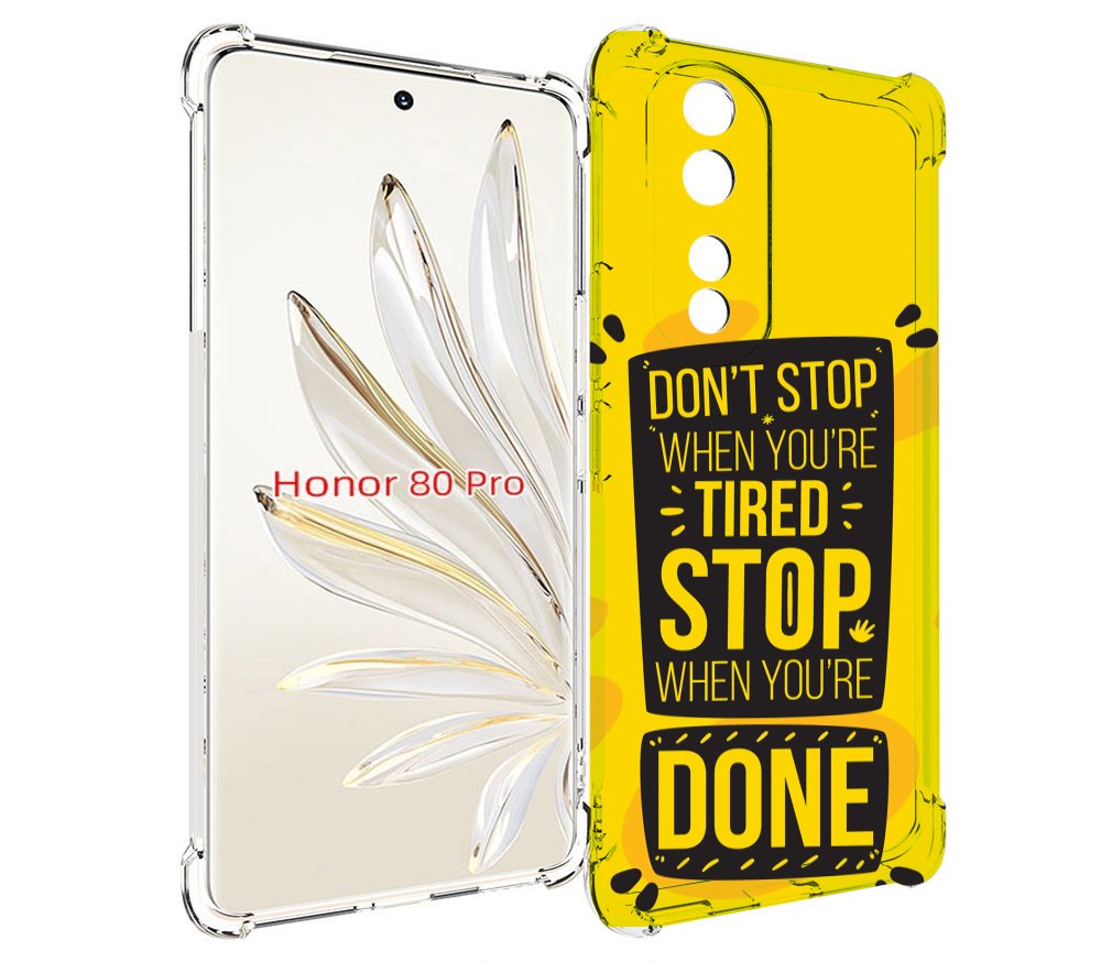 

Чехол MyPads yellow-done для Honor 80 Pro, Прозрачный, Tocco