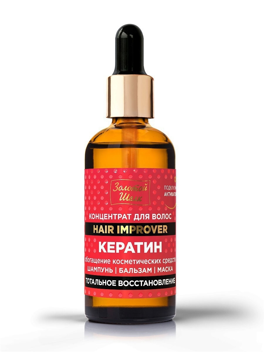 

Концентрат с кератином для тотального восстановления волос Золотой Шелк 100 мл, НП/ЗШ-0277