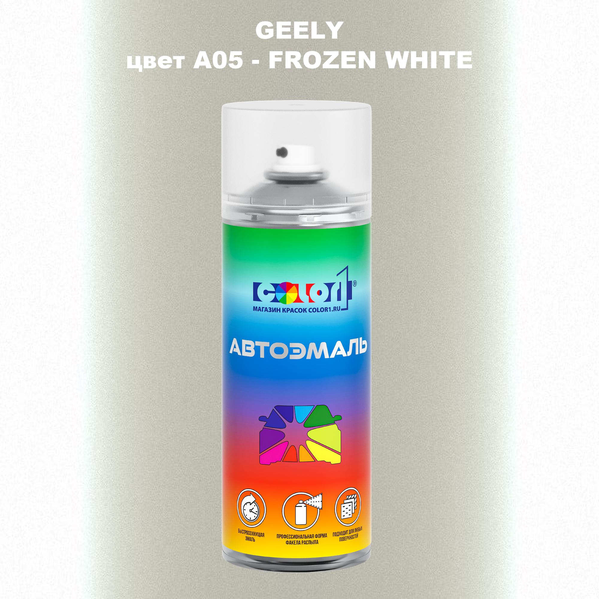 

Аэрозольная краска COLOR1 для GEELY, цвет A05 - FROZEN WHITE, Прозрачный