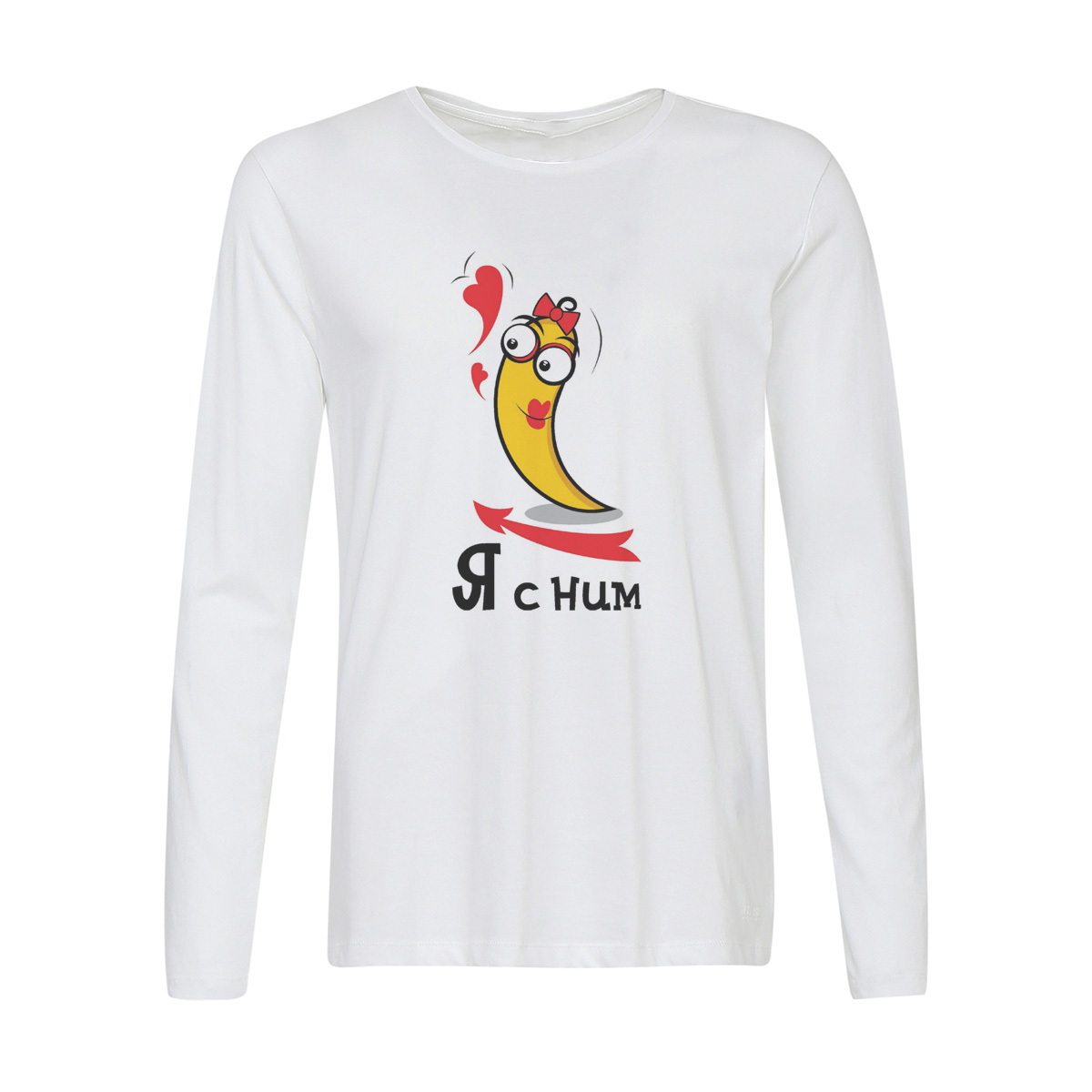 

Лонгслив CoolPodarok Я с ним, w0113992
