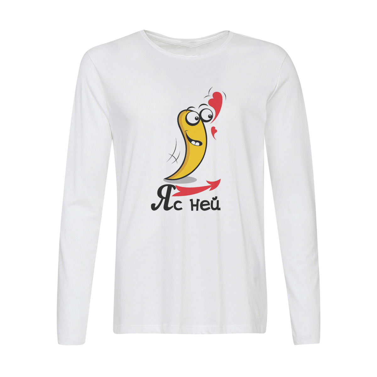

Лонгслив CoolPodarok Я с ней, Белый, w0113991