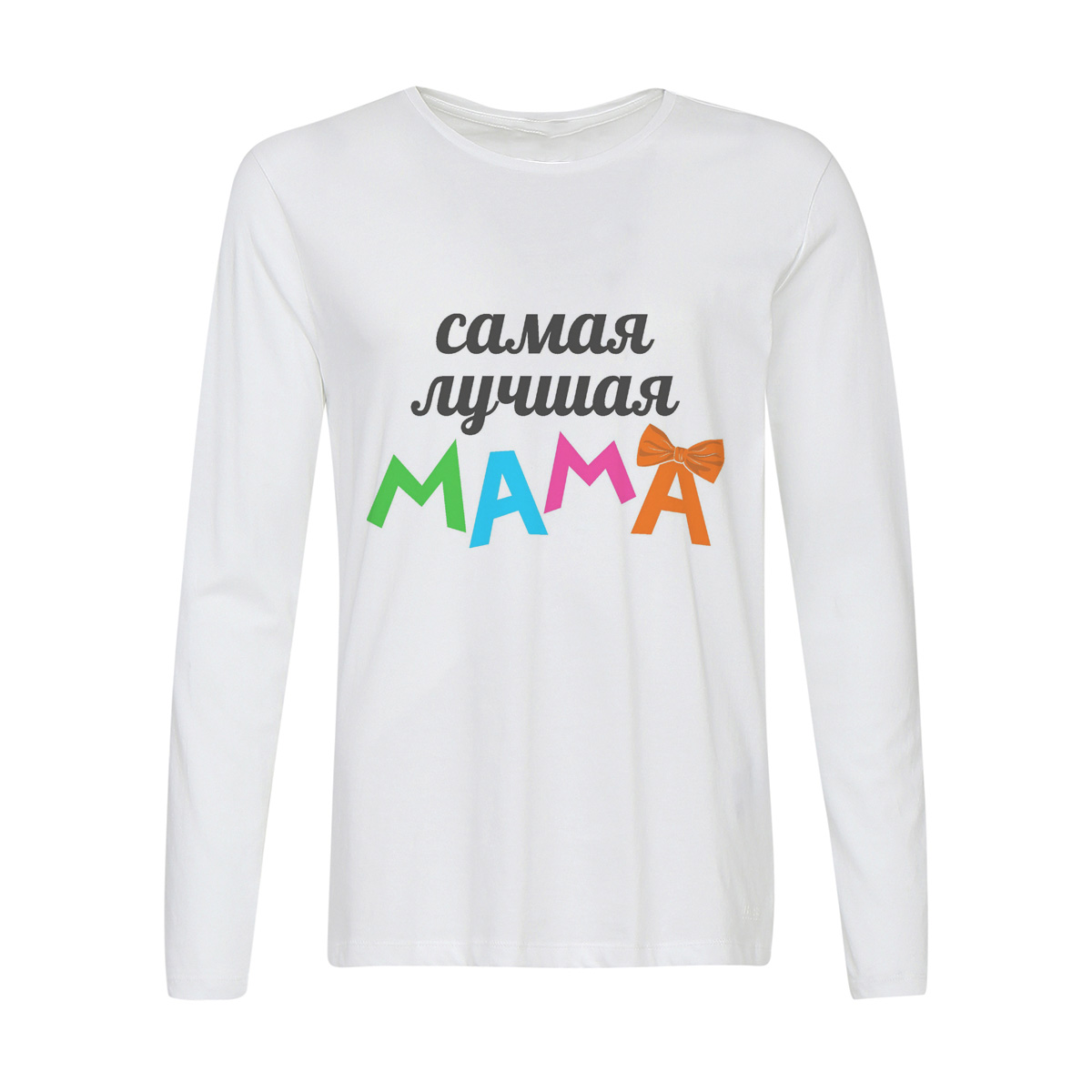 

Лонгслив CoolPodarok самая лучшая мама, w0113980