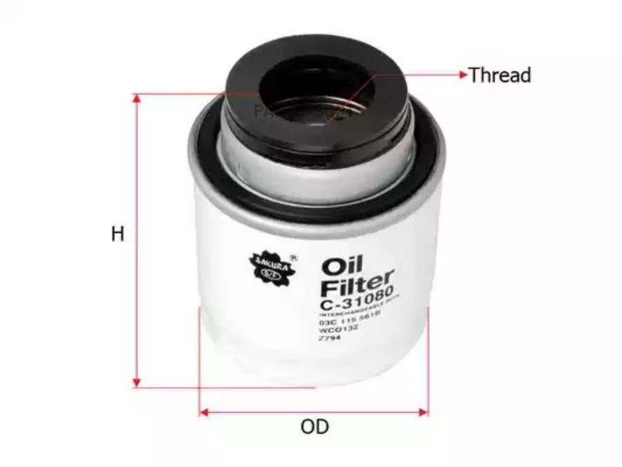 

Sakura automotive фильтр масляный vag 1.2/1.4 tfsi 06-