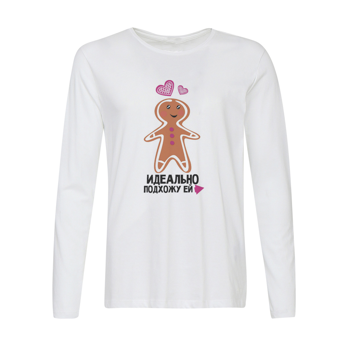 

Лонгслив CoolPodarok Идеально подхожу ей (есть пара), Белый, w0113974