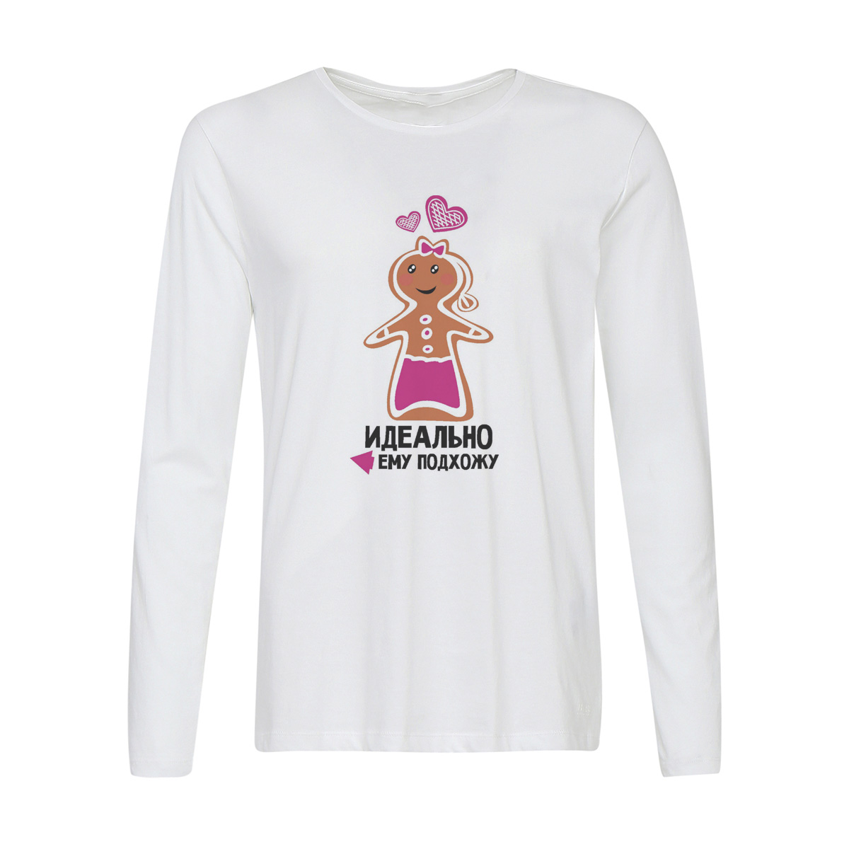 

Лонгслив CoolPodarok Идеально ему подхожу (есть пара), Белый, w0113973