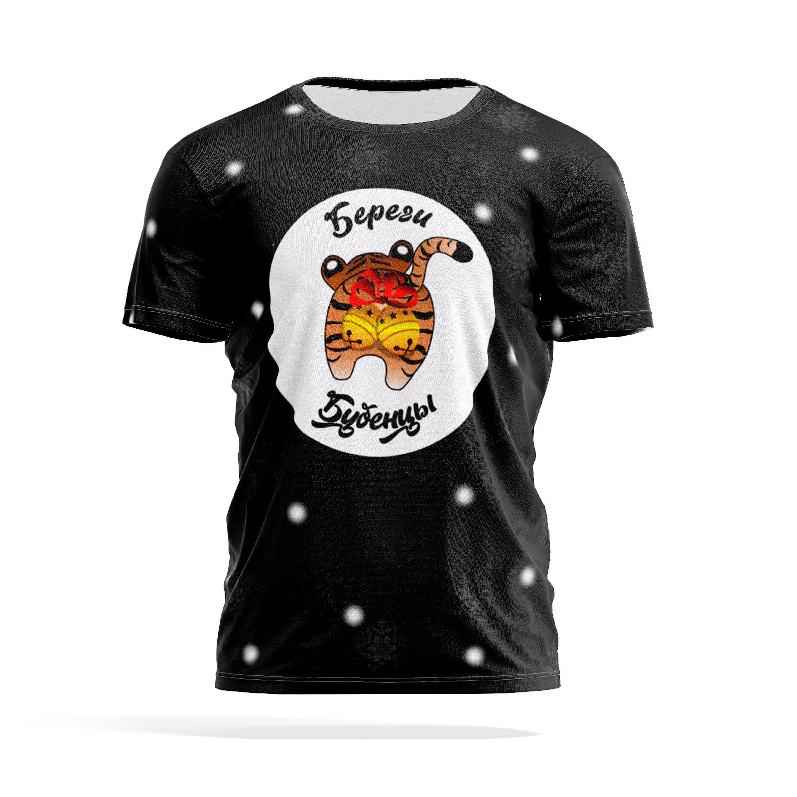 

Футболка мужская PANiN PaninManTshirtMS_MS3060999 разноцветная L, Черный, PaninManTshirtMS_MS3060999