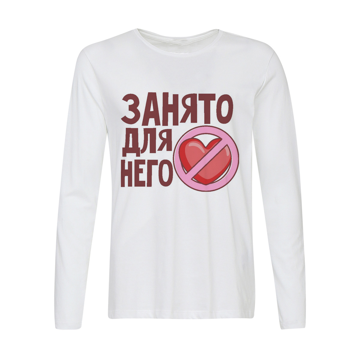 

Лонгслив CoolPodarok Занято для него (есть пара), w0113939
