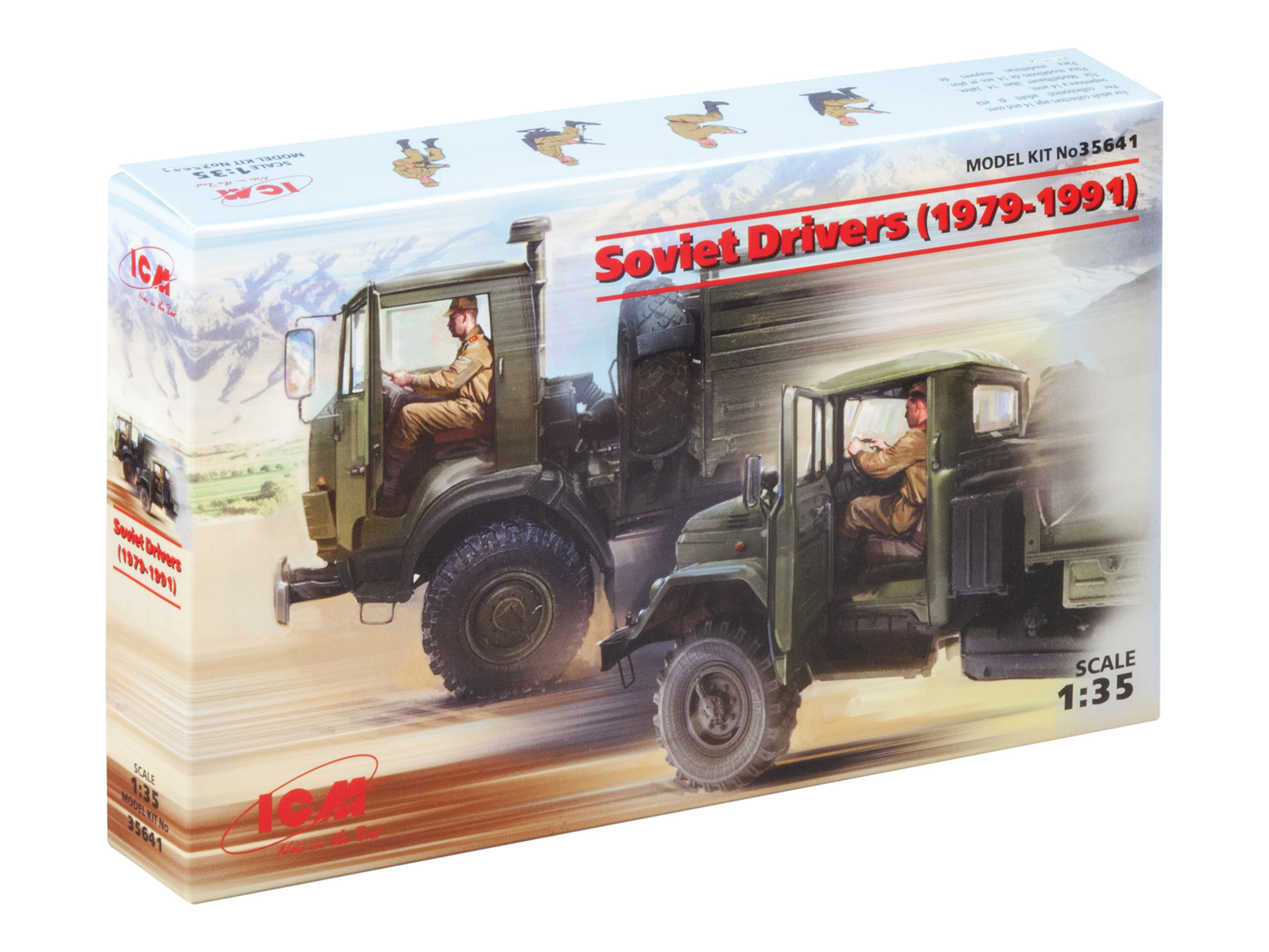 

Сборная модель ICM 1/35 Фигуры, Советские водители (1979-1991 г.) 35641