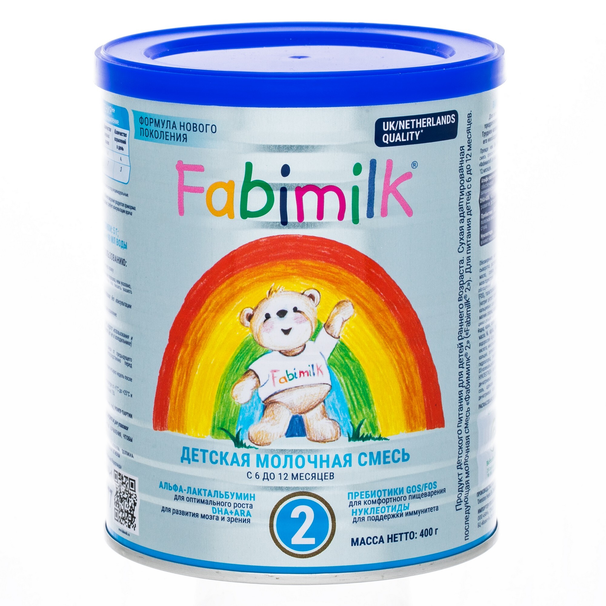 Молочная смесь Fabimilk 2 адаптированная 6-12 месяцев 400 гр
