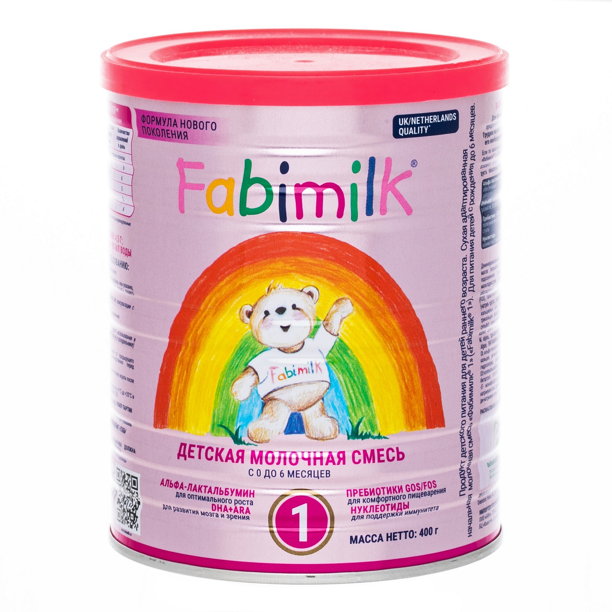 Молочная смесь Fabimilk 1 адаптированная начальная 0-6 месяцев 400 гр