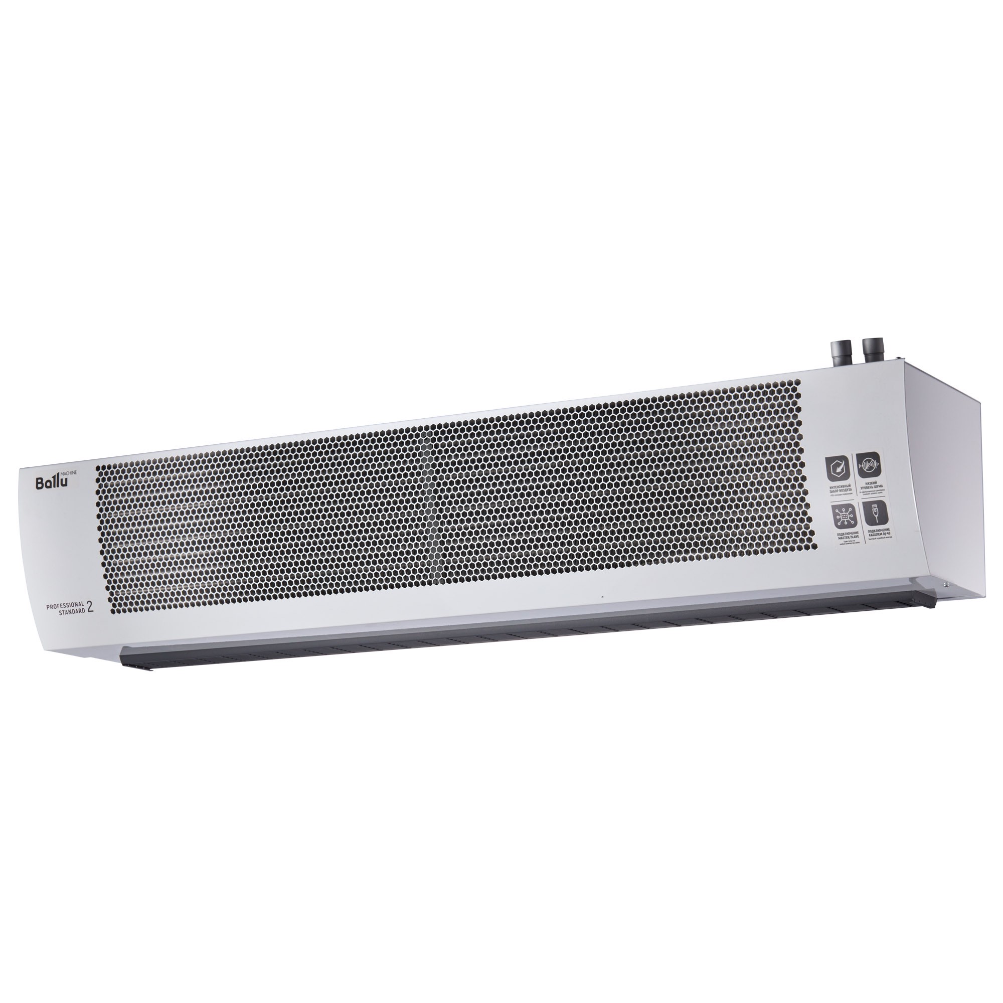 

Завеса тепловая Ballu BHC-H20W45-PS2, Белый, High водяной теплообменник BHC-H20W45-PS2