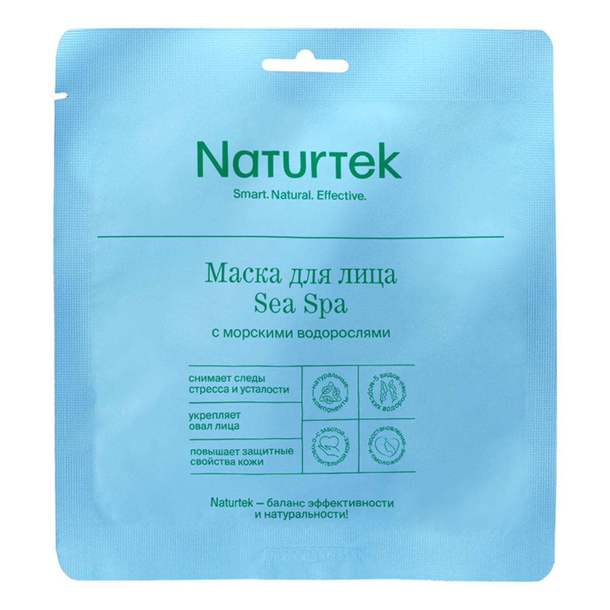 

Маска тканевая для лица Naturtek Sea Spa c морскими водорослями для защиты кожи 30 г