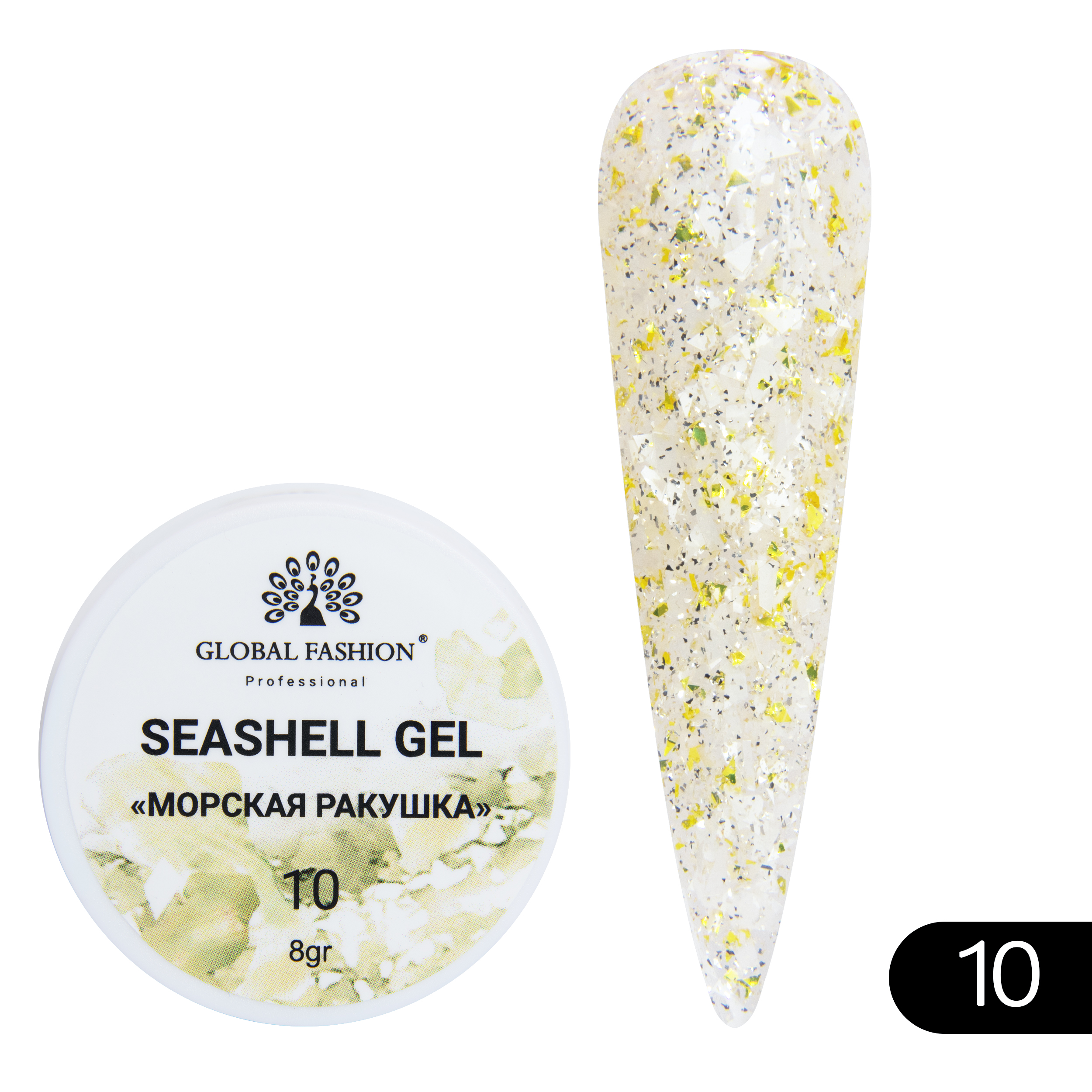 Гель-краска Global Fashion для ногтей с мраморным эффектом ракушки №10 Seashell Gel 5 г